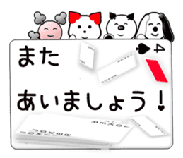 Message cards 2a sticker #12145158