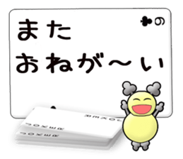 Message cards 2a sticker #12145159