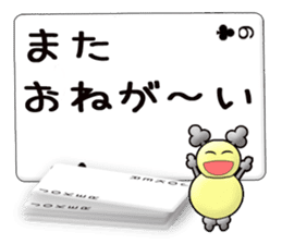 Message cards 2a sticker #12145159