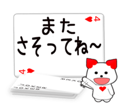 Message cards 2a sticker #12145160