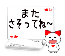 Message cards 2a sticker #12145160