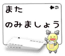 Message cards 2a sticker #12145161