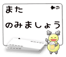 Message cards 2a sticker #12145161