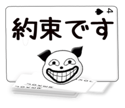 Message cards 2a sticker #12145164