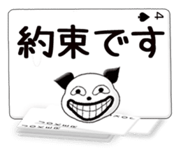 Message cards 2a sticker #12145164