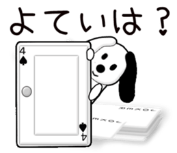 Message cards 2a sticker #12145165