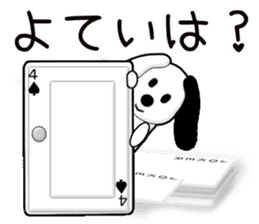 Message cards 2a sticker #12145165