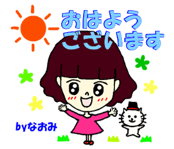 Naomi dedicated ticker sticker #12145287