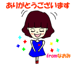 Naomi dedicated ticker sticker #12145288