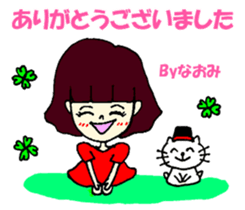 Naomi dedicated ticker sticker #12145289