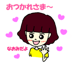 Naomi dedicated ticker sticker #12145290