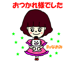 Naomi dedicated ticker sticker #12145292