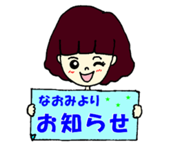 Naomi dedicated ticker sticker #12145293