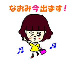 Naomi dedicated ticker sticker #12145294