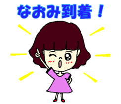 Naomi dedicated ticker sticker #12145295