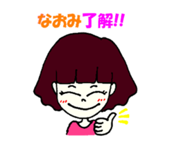 Naomi dedicated ticker sticker #12145296