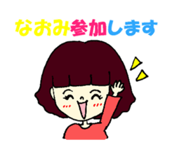 Naomi dedicated ticker sticker #12145300