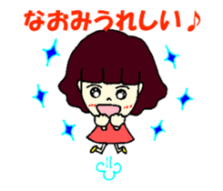 Naomi dedicated ticker sticker #12145302