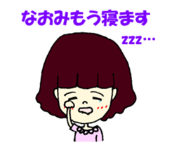 Naomi dedicated ticker sticker #12145307