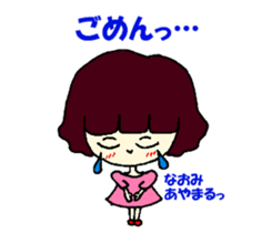 Naomi dedicated ticker sticker #12145310