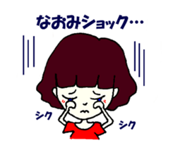 Naomi dedicated ticker sticker #12145311