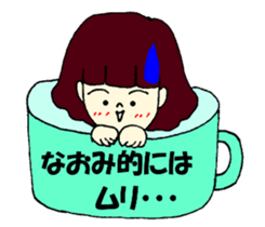 Naomi dedicated ticker sticker #12145313