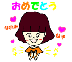 Naomi dedicated ticker sticker #12145314