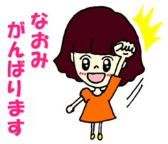 Naomi dedicated ticker sticker #12145315