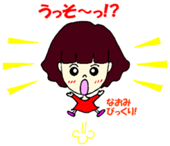 Naomi dedicated ticker sticker #12145317