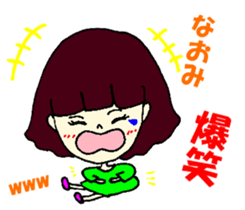 Naomi dedicated ticker sticker #12145320