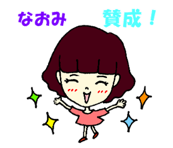 Naomi dedicated ticker sticker #12145322