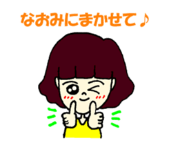 Naomi dedicated ticker sticker #12145323