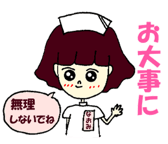 Naomi dedicated ticker sticker #12145324