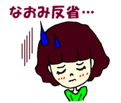 Naomi dedicated ticker sticker #12145325