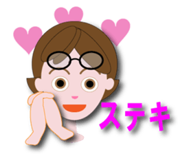 hichan sticker #12145327