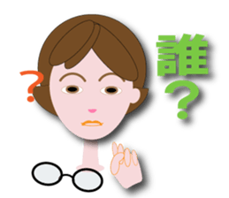 hichan sticker #12145332