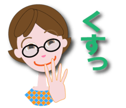 hichan sticker #12145335