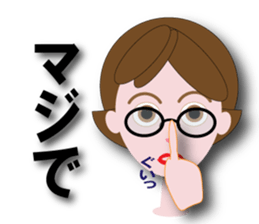 hichan sticker #12145344