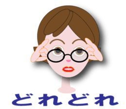 hichan sticker #12145350