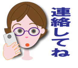 hichan sticker #12145359