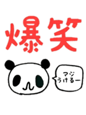 Rabbit & Panda sticker #12145434