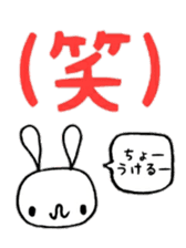 Rabbit & Panda sticker #12145435