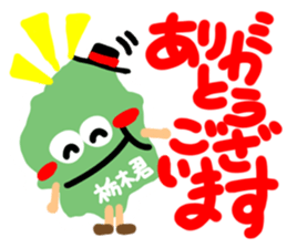 Boy in Tochigi-ken sticker #12145569