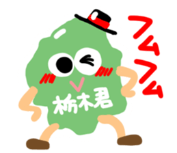 Boy in Tochigi-ken sticker #12145571