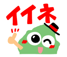 Boy in Tochigi-ken sticker #12145575