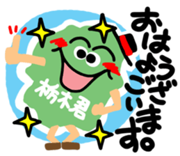 Boy in Tochigi-ken sticker #12145579