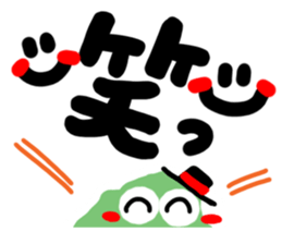 Boy in Tochigi-ken sticker #12145586