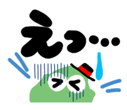 Boy in Tochigi-ken sticker #12145587