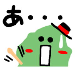 Boy in Tochigi-ken sticker #12145590