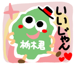 Boy in Tochigi-ken sticker #12145596